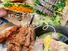 -地二手作鱼汤馄饨(上街里店)