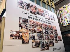 -Cafe Alice咖啡爱丽丝(奥城店)