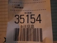 -麦当劳(宾水西道店)