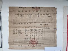 -丹噶尔古城