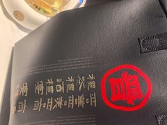 -杏花堂晋商私房菜(华熙五棵松店)