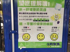 -小柠快跑·手打柠檬茶(万松园店)