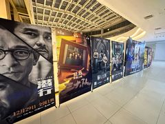 -SFC上影影城(新世界店)