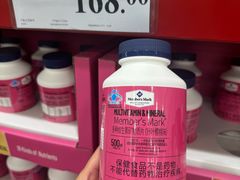 -山姆会员商店(亦庄创意生活广场店)