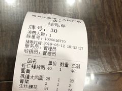 -裕兴记•蟹黄面馆(人民广场店)