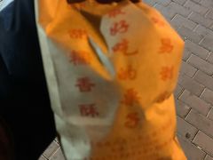 糖炒栗子-秋栗香(地安门店)