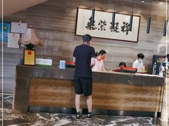 -品悦酒店(三林古镇店)