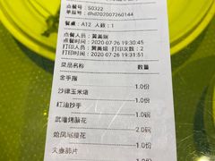 -辛香汇(大华第一坊店)