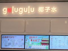 -石家庄万象城