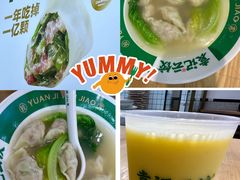-袁记云饺(蛇口店)