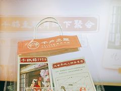 -中影数字圣谛影城(火车站禹悦汇店)
