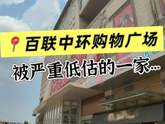 -昂立青少儿成长中心(普陀中环百联校区)