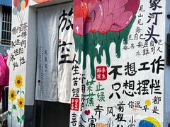 -达蓬山大酒店西餐厅