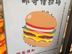 -老黄记手撕烤兔(玉林街店)
