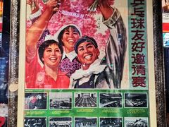 -上海体育博物馆