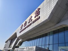 -黄山北站
