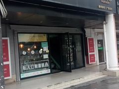 门面-7cake榴莲千层蛋糕(松江店)