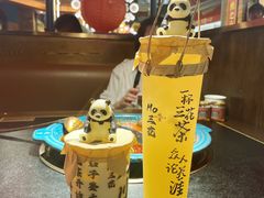 -吼堂老火锅(太古里总店)