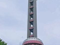 -东方明珠广播电视塔