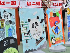 -红黄蓝幼儿园(颐东苑店)