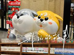 -大江户·温泉洗浴(浑南店)