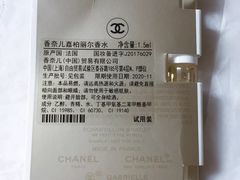 -Chanel(德基广场店)