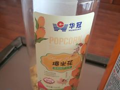 -华冠折扣超市(长阳店)