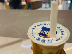 -煲珠公·老红糖珍珠奶茶(长宁龙之梦店)