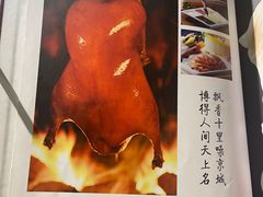 -老浒记烤鸭-北京菜(琉璃厂店)