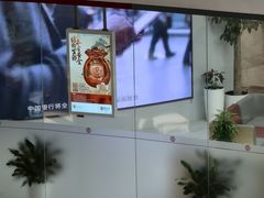 -中国银行(上海市虹口支行营业部)