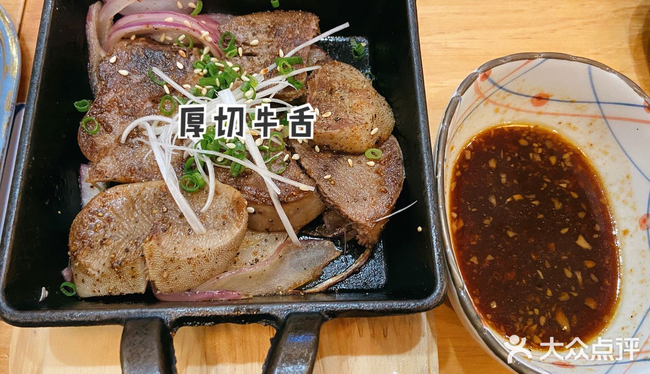 爱日料的必来！吃了不后悔系列