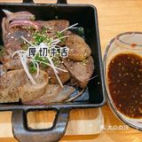 爱日料的必来！吃了不后悔系列