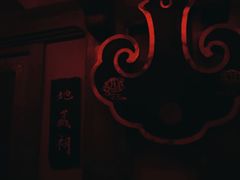 -E+有冰工厂·昆仑寒宫2(五角场店)