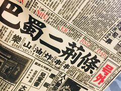 -乐乐姐超级土豆(中关村5号店)