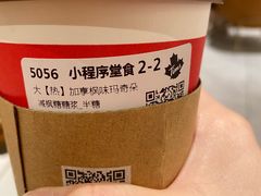 加享风味玛奇朵-Tims天好咖啡·贝果(东方广场店)