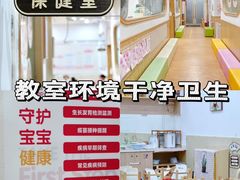 -菲司迪托育园(蛇口店)
