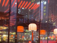 -Ministry of Crab•MOC(交子大道店)