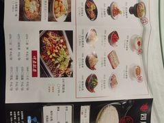 -新蜀会四川豆花(五羊店)