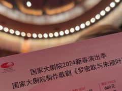 -国家大剧院
