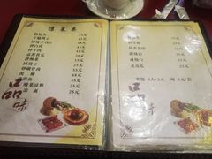 -邱二餐馆
