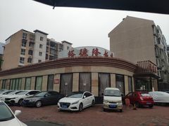 -裕德隆清真饭庄·天津特色菜(河东店)