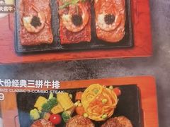 -豪客来牛排(红豆万花城店)