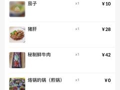 -贵州豆腐王(上合店)