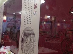 -咬不得高祖生煎·简餐(高银街店)