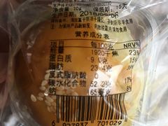 莲蓉蛋黄酥-闻酥园(青羊区人民中路店)