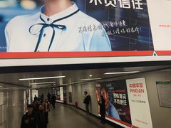 -公园前(地铁站)