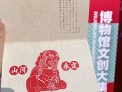 -宛平城