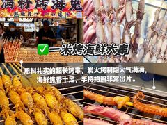 -大学城夜市