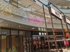 -金鹰国际购物中心(江都店)