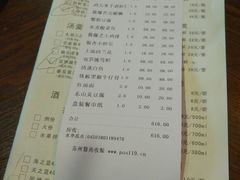 账单-新木器时代餐厅(太湖新天地店)